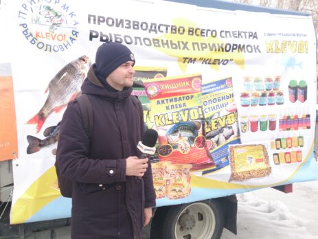 Фестиваль «Последний лёд — 2016»