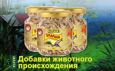 Добавки животного происхождения